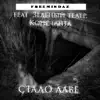 FreemindaZ - Стадо лавэ (feat. зелёный Театр, Константа) - Single